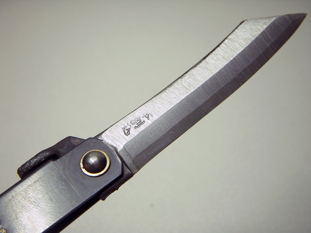 Higonokami Black SK Blade